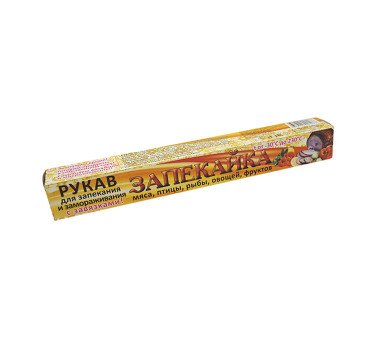 Рукав для запекания 3 м 